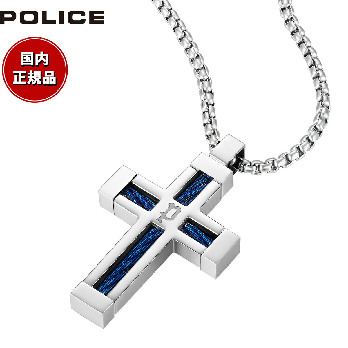 楽天neelセレクトショップ【10％OFFクーポン！＆店内ポイント最大41倍！5月18日！】ポリス POLICE ネックレス ペンダント FRAMED GN0005302