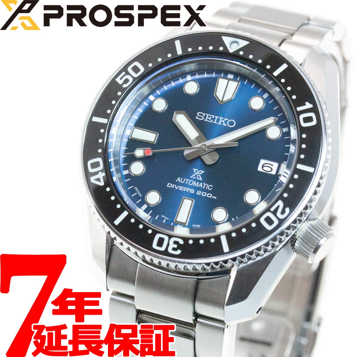 プロスペックス セイコー プロスペックス SEIKO PROSPEX ダイバースキューバ メカニカル 自動巻 コアショップ専用 腕時計 メンズ SBDC127 1968メカニカルダイバーズ 現代デザイン