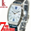 セイコー ルキア 腕時計（レディース） 【店内ポイント最大43.5倍！3月30日！】セイコー ルキア SEIKO LUKIA 電波 ソーラー 腕時計 レディース Lady Diamond SSVW181