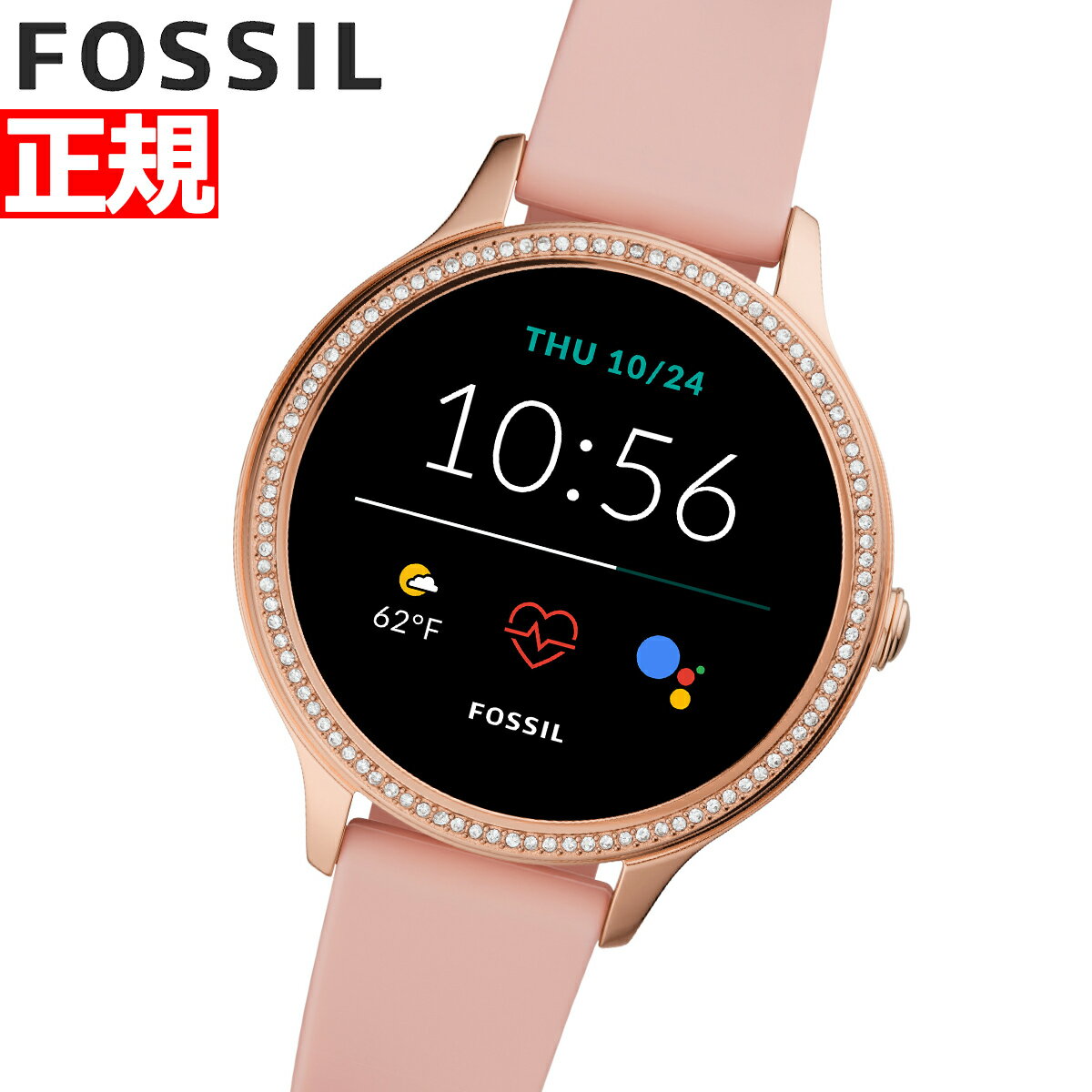 【店内ポイント最大37倍！本日限定！】フォッシル FOSSIL スマートウォッチ ウェアラブル 腕時計 レディース ジェネレーション5E GEN 5E SMARTWATCH FTW6066