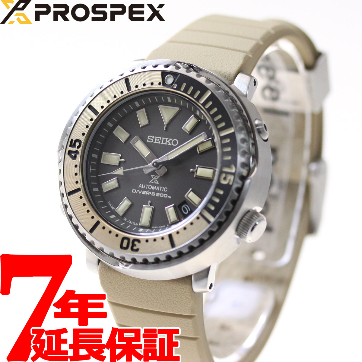 プロスペックス 【店内ポイント最大38倍！本日限定！】セイコー プロスペックス SEIKO PROSPEX ダイバースキューバ メカニカル 自動巻き ショップ限定 流通限定モデル 腕時計 メンズ ストリート Street Series SBDY089