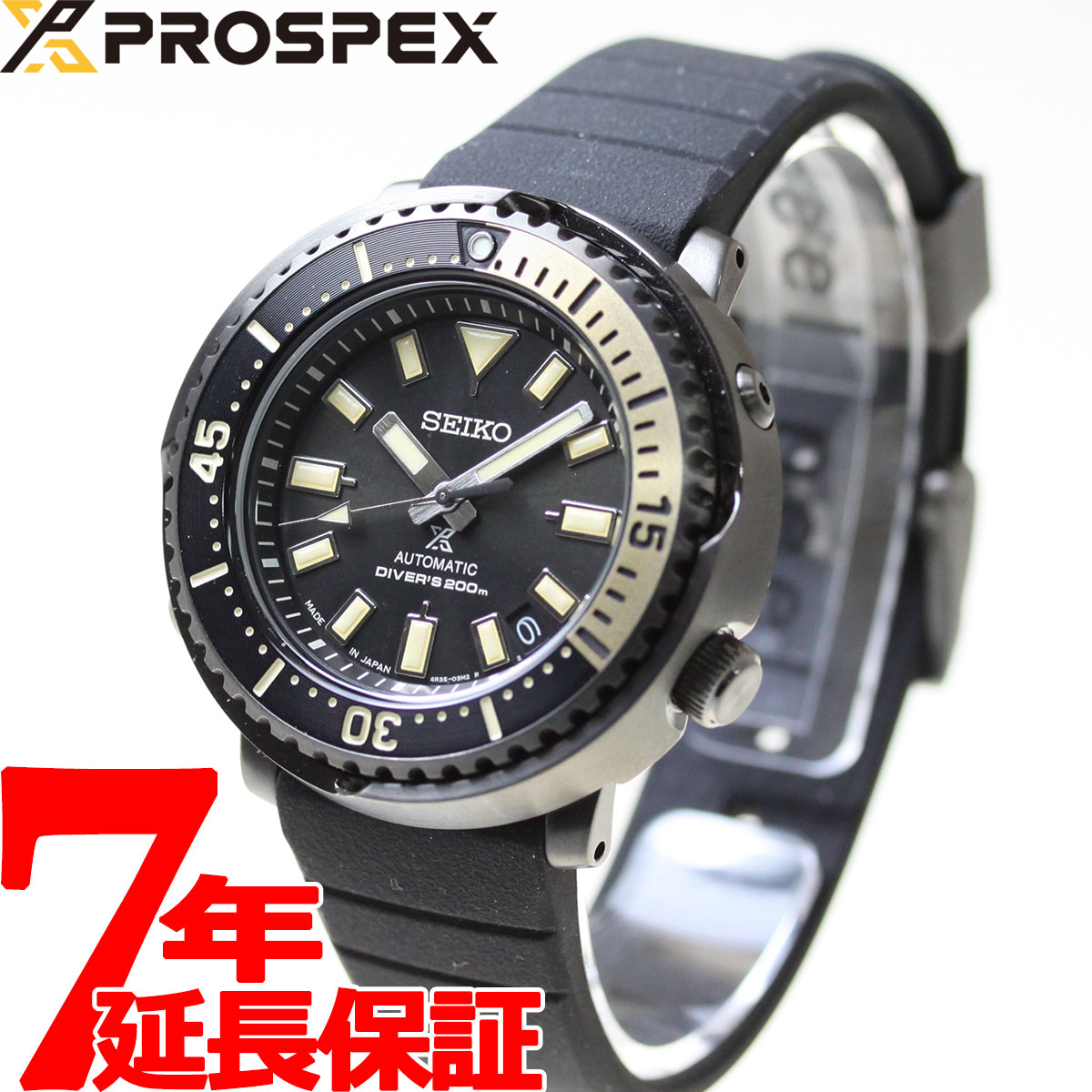 【店内ポイント最大38倍！本日限定！】セイコー プロスペックス SEIKO PROSPEX ダイバースキューバ メカニカル 自動巻き ショップ限定 流通限定モデル 腕時計 メンズ ストリート Street Series SBDY091