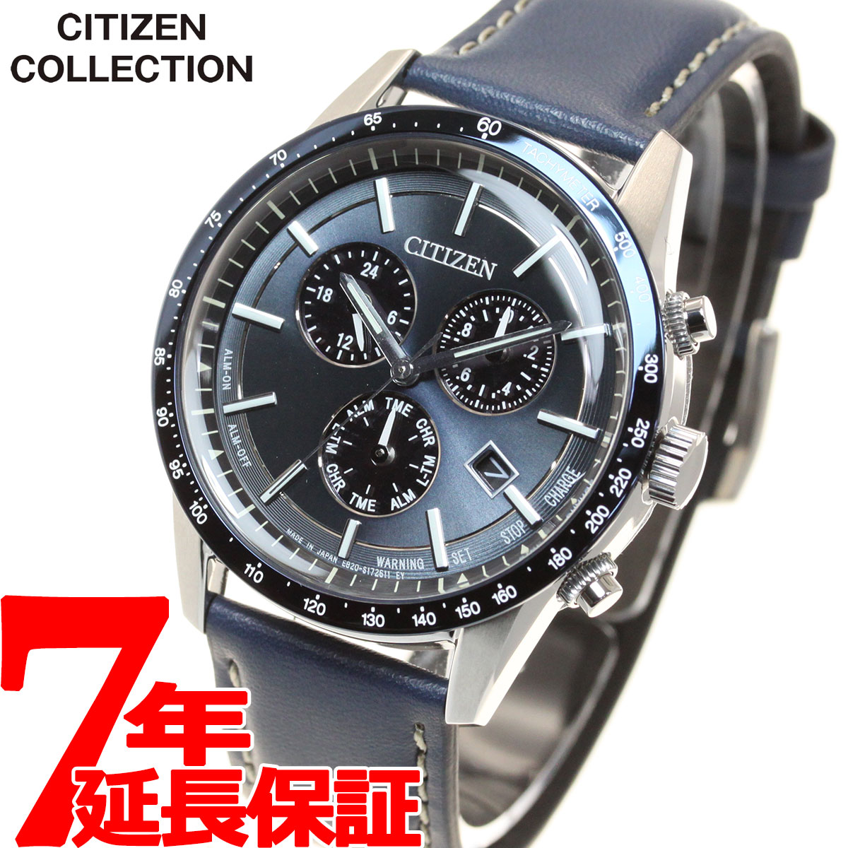 シチズンコレクション CITIZEN COLLECTIO