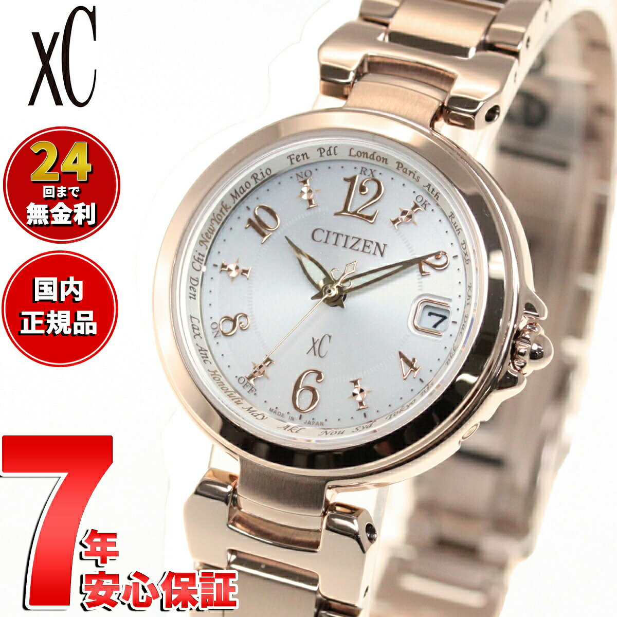【店内ポイント最大41倍！6月15日！