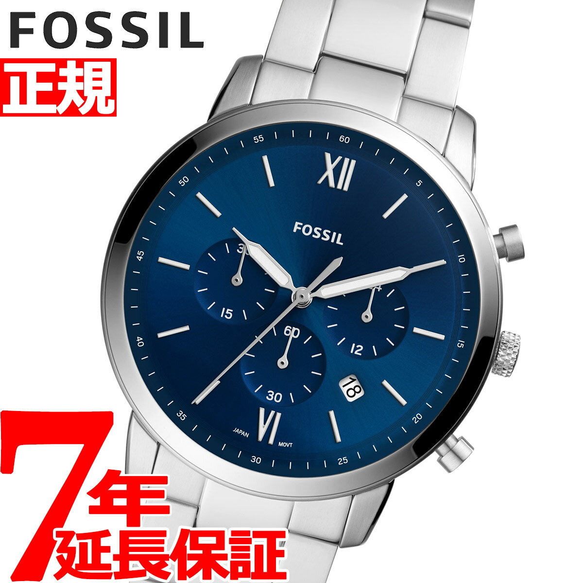フォッシル 腕時計（メンズ） 【店内ポイント最大39倍！5月30日！】フォッシル FOSSIL 腕時計 メンズ ニュートラ クロノ NEUTRA CHRONO クロノグラフ FS5792