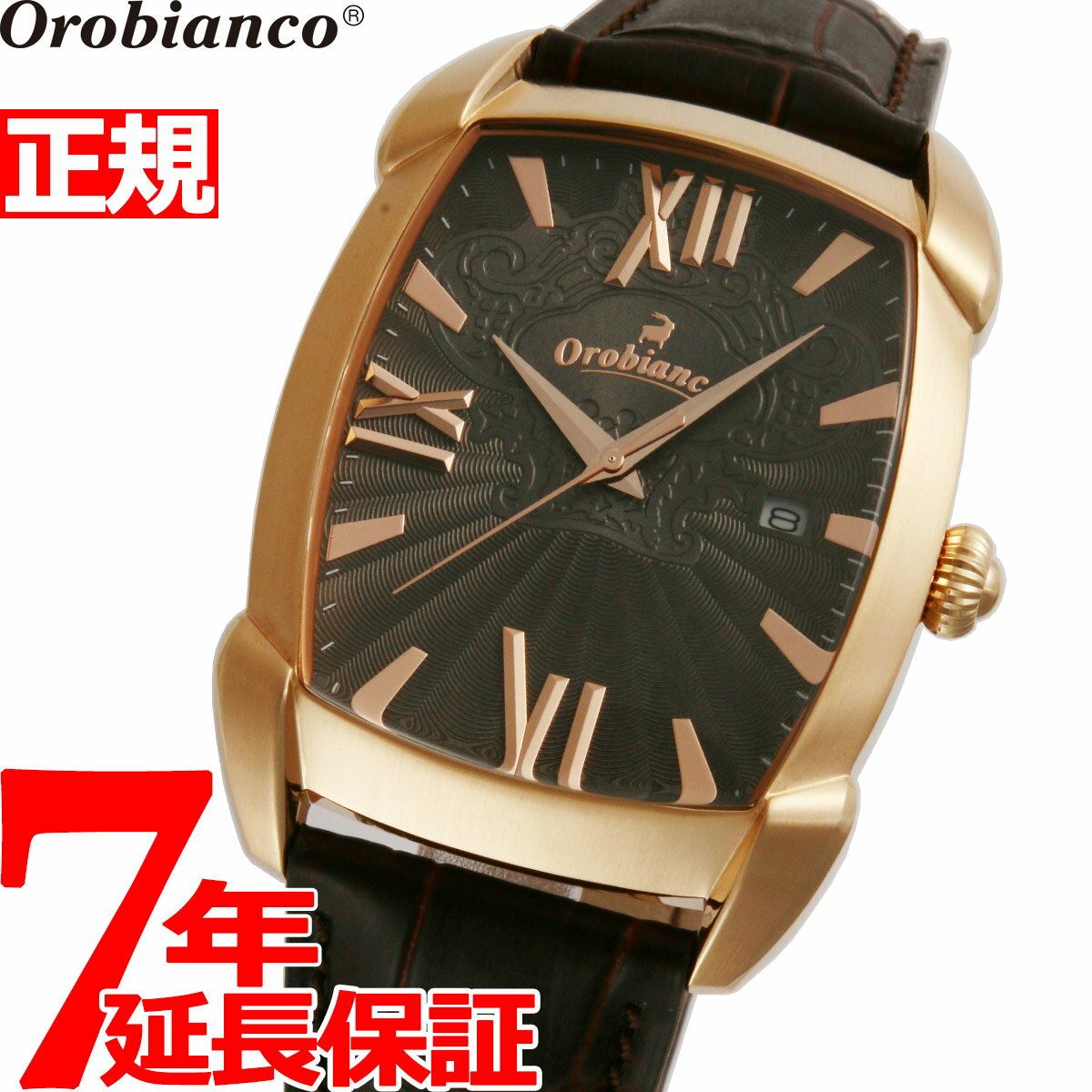 腕時計, メンズ腕時計 2000OFF5652320:005271:59 Orobianco RETTANGORA OR0079-1