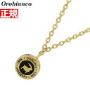 【13日10時〜ポイントさらに+4倍!店内ポイント最大47倍!】オロビアンコ Orobianco ペンダント ネックレス シルバー925 アクセサリー メンズ ...