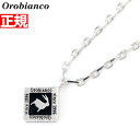 【13日10時〜ポイントさらに+4倍!店内ポイント最大47倍!】オロビアンコ Orobianco ペンダント ネックレス シルバー925 アクセサリー メンズ ...