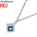 【13日10時〜ポイントさらに+4倍!店内ポイント最大47倍!】オロビアンコ Orobianco ペンダント ネックレス シルバー925 アクセサリー メンズ ...