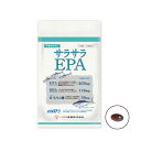 【店内ポイント最大43倍!本日限定!】ハマリの健康食品 サラサラEPA 120粒【送料無料】 国産 サプリメント ヘルスケア 匂いが気にならない