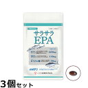 【7/15限定!2人に1人最大100%ポイントバック!要エントリー】ハマリの健康食品 サラサラEPA 120粒×3個セット【送料無料】 国産 サプリメント ヘル...