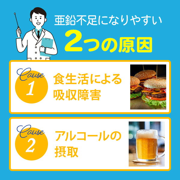 【エントリーでポイント+2倍！本日限定！】ハマリの健康食品 アエンダM 90粒 国産 サプリメント 亜鉛 スポーツケア 美容 ヘルスケア 栄養機能食品 asr-10127179 neelセレクトショップ サンプル画像3