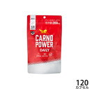 【10%OFFクーポン!&店内ポイント最大42倍!11月1日!】ハマリの健康食品 カルノパワー DA ...