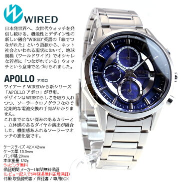 ポイント最大38倍！30日23時59分まで！ セイコー ワイアード SEIKO WIRED ソーラー 腕時計 メンズ アポロ APOLLO クロノグラフ AGAD060