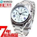 セイコー ワイアード SEIKO WIRED 腕時計 メンズ ペアスタイル クロノグラフ AGAT406【あす楽対応】【即納可】