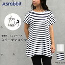 レディース トップス 春 夏 春夏 チュニック チュニック丈 Tシャツ 半袖 クルーネック ゆったり Aライン おおきいサイズ 大きめサイズ 大きいサイズ ドルマン カジュアル フリーサイズ ホワイト ボーダー ネイビー