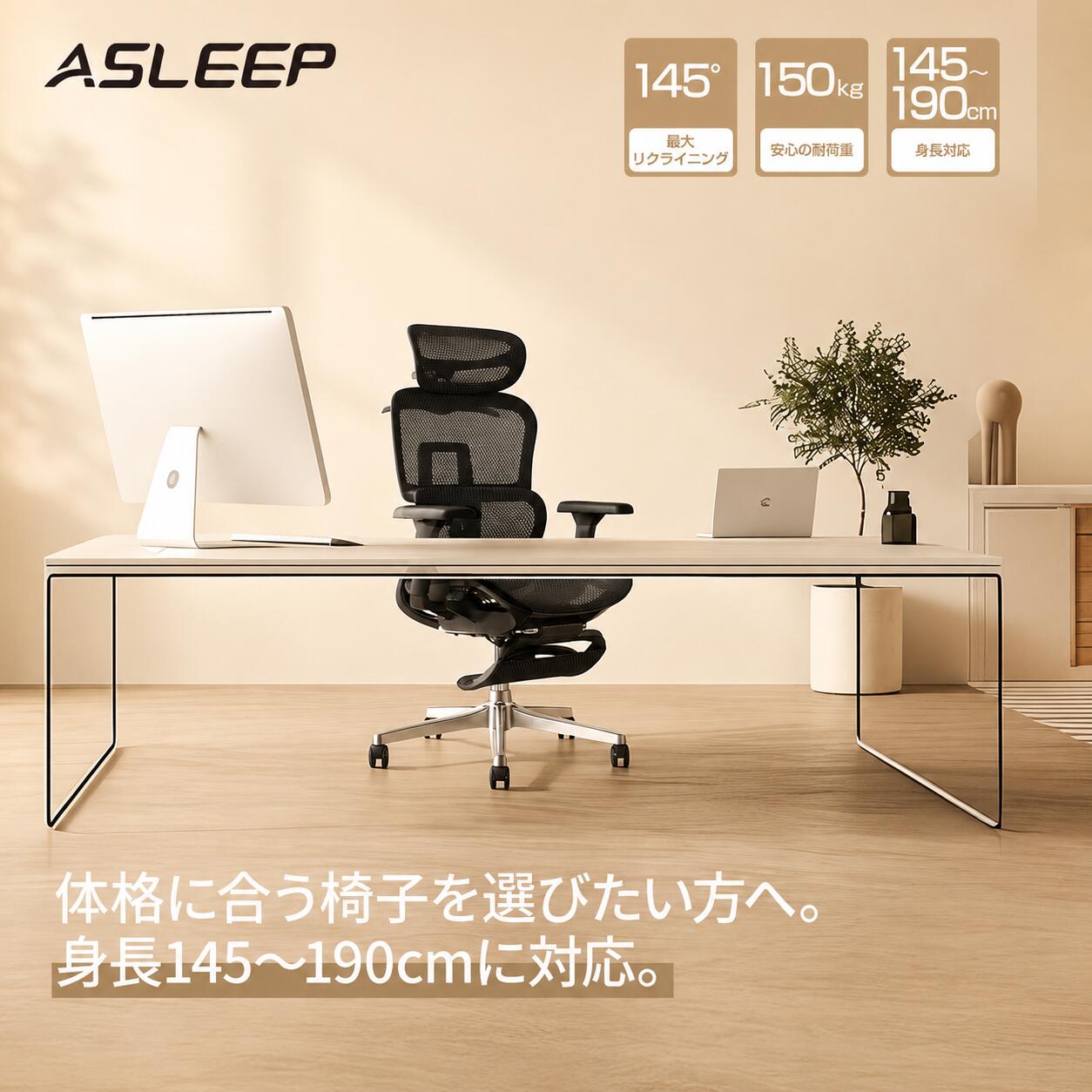 オフィスチェア デスク椅子 人間工学 リクライニング145度 5Dヘッドレスト 4Dアームレスト 背もたれ5段調節 独立腰当て 座面スライド  通気メッシュ 長時間座れる腰痛対策