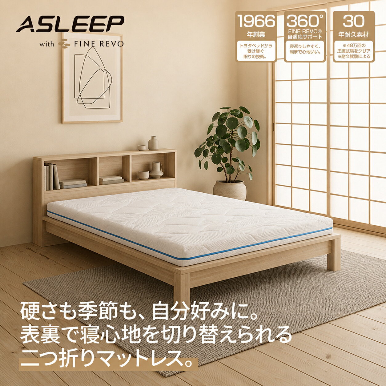 三つ折り マットレス 折りたたみ 高反発 体圧分散 通気性 多層構造 直置きOK 収納省スペース 四季対応 リバーシブルカバー 洗えるカバー