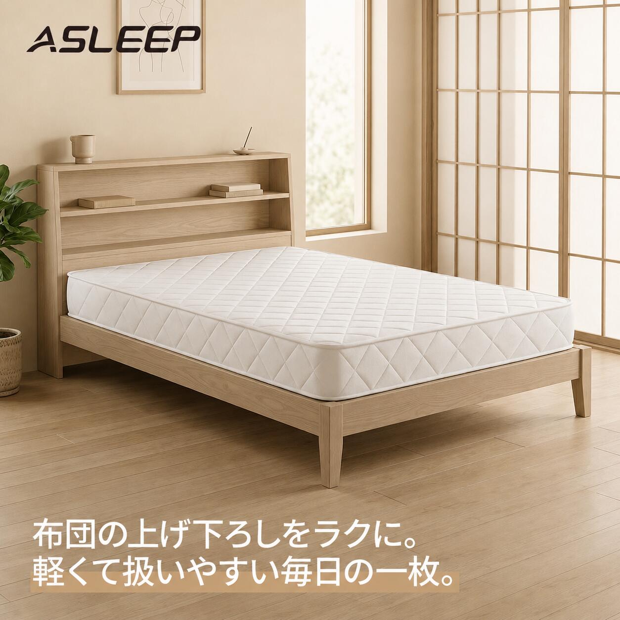 如月セール◇美品　ASLEEP フレーム＋マットレス　セミシングル２台 楽天市場】asleep ベッドの通販