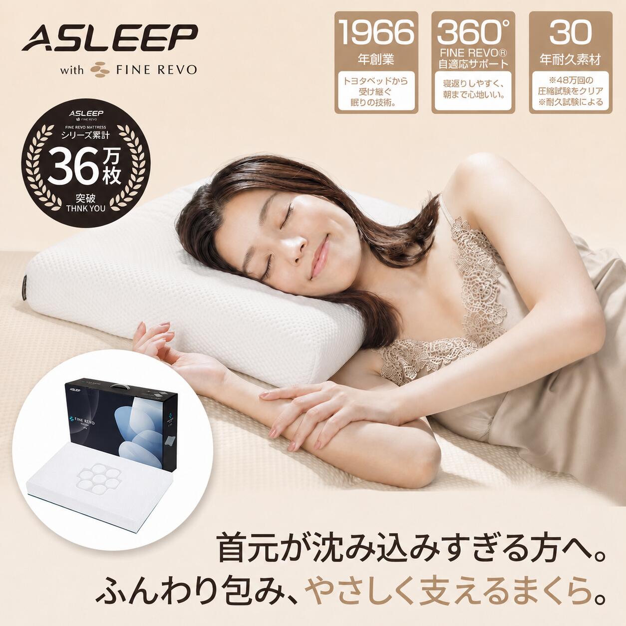 枕 首こり 肩こり 首が痛くならない まくら ストレートネッ
