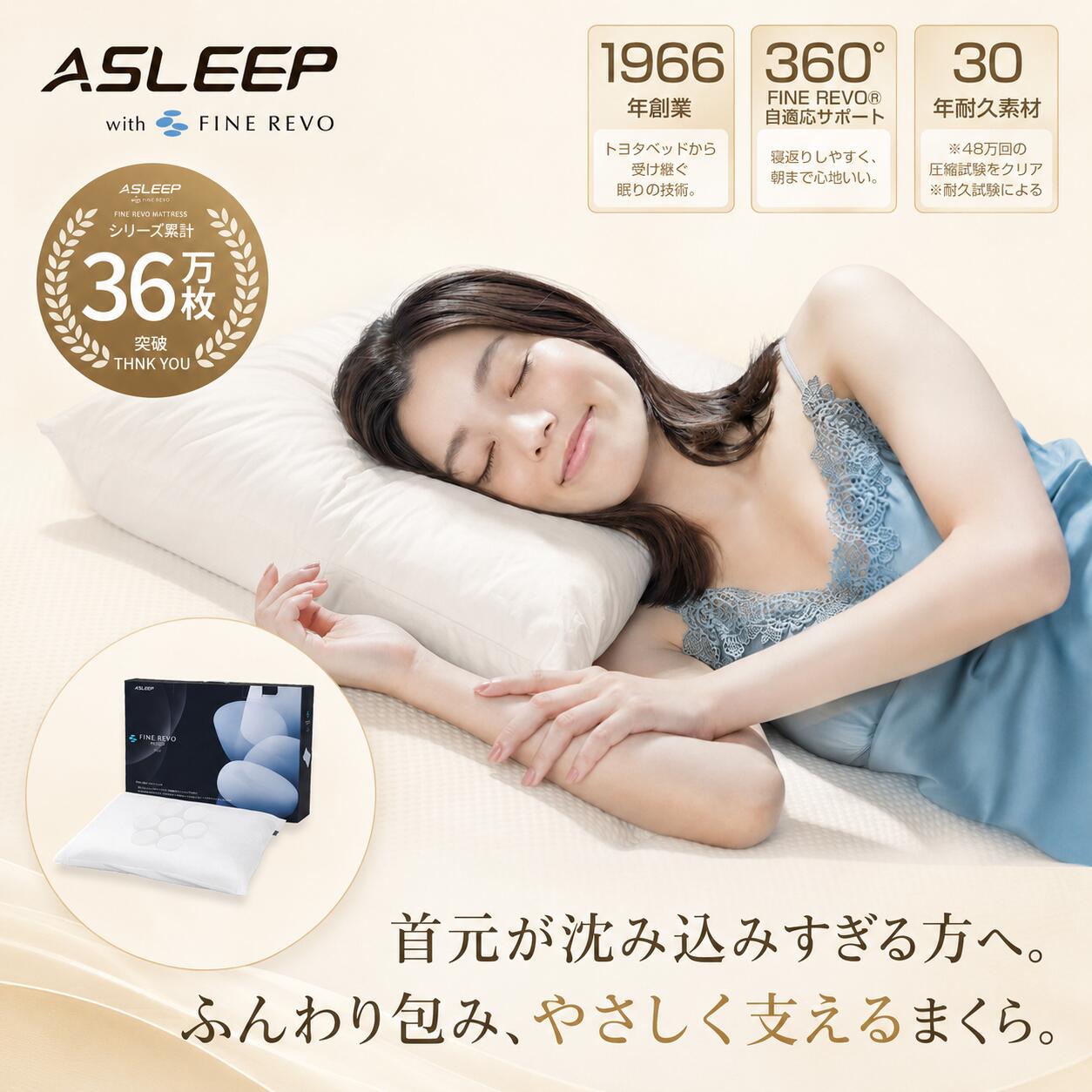 ストレートネック 枕 まくら 首こり 肩こり 高さ4段階調節