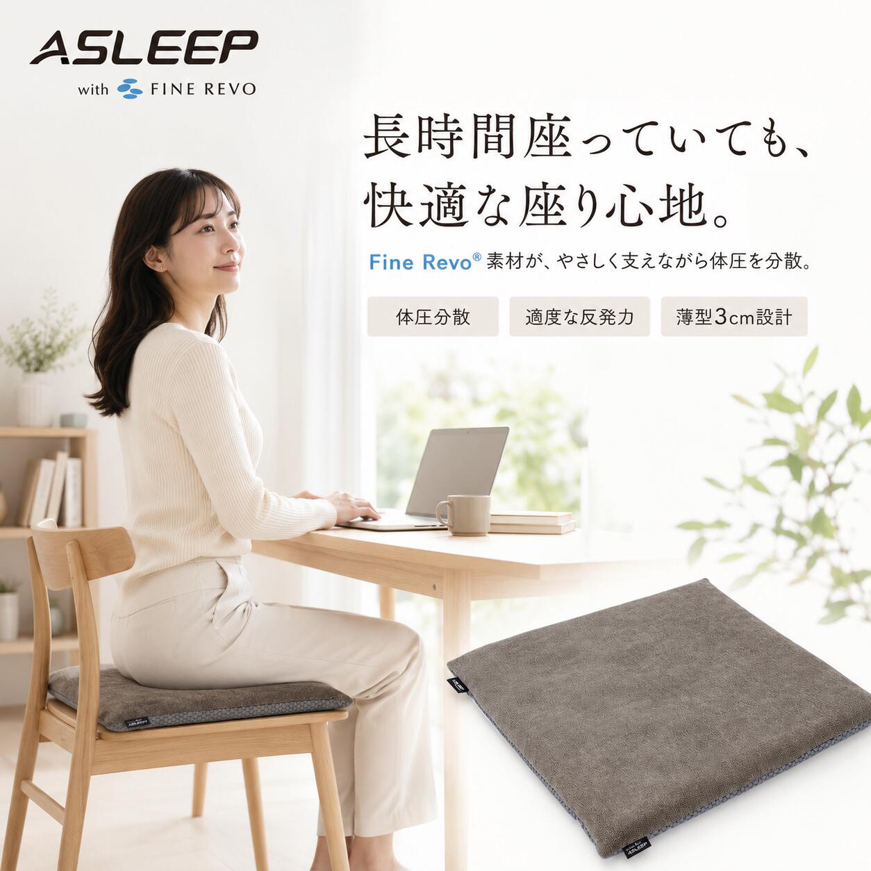 楽天市場】asleep クッション（クッション・座布団｜インテリア・寝具