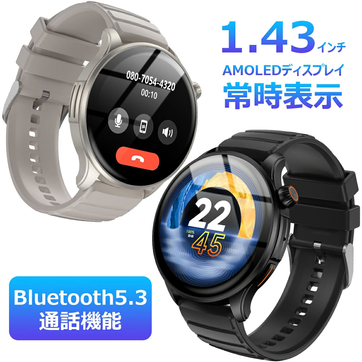 スマートウォッチ 生理周期 体温 万歩計 測定 dafit da fit 心拍数 血中酸素 血中酸素濃度 Bluetooth 着信通知 運動モード 歩数計 睡眠記録 Gメール iPhone Android Line 対応 通話 レディース メンズ 日常健康管理