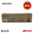 RICOH　リコー　SPトナーC740Hブラック 【純正品】600584機種：RICOH SP C740 C750 C751