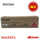 RICOH　リコー　SPトナーC740Hマゼンタ 【純正品】600586機種：RICOH SP C740 C750 C751