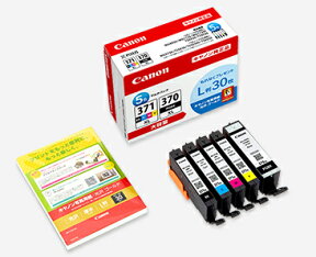 ★★Canon キヤノン★★ BCI-371XL+370XL/5MPV【純正品】【クリックポスト】L判30枚付き