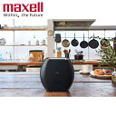 maxell MXAP-AE270BK オゾン除菌消臭器 Black