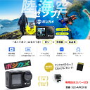 ポジカメアクション【32GB microSD 付き】国内正規販売品 30m防水 Action camera ポジカメ アクションカメラ 小型4K高画質録画 6軸ジャイロ 手ブレ補正 防水 上下反転 防塵 wifi スマホ 日本語説明書【国内正規販売品 安心の日本語カスタマー】EC-APC01B