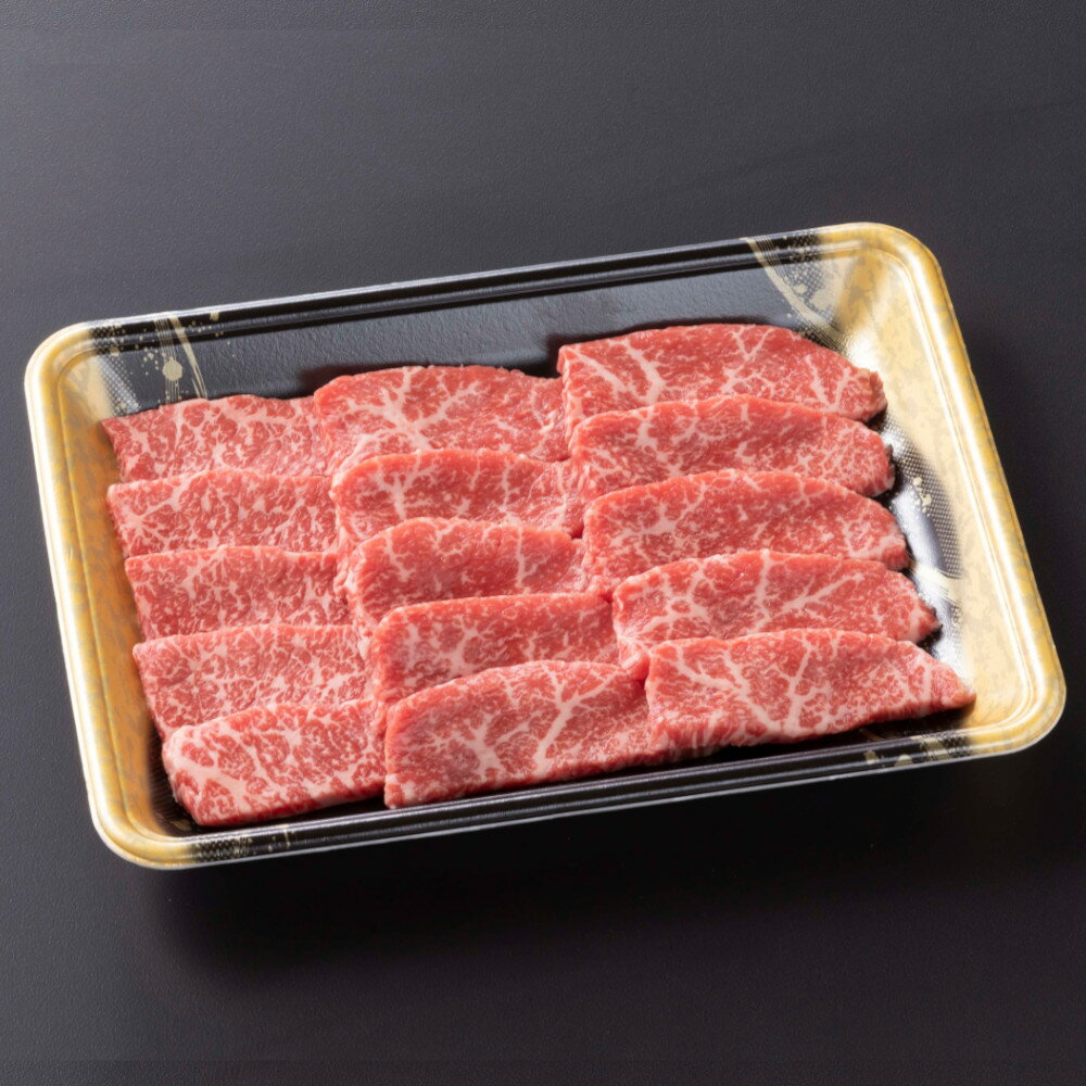 前沢牛 赤身 焼肉用 1kg