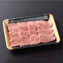 前沢牛 霜降 焼肉用 400g 肉 高級 贅沢 ご褒美 ギフト プチギフト 贈り物 贈答 ブランド 牛 岩手 前沢 オガタ ブランド牛 名物 ご当地 グルメ 国産 黒毛 和牛 黒毛和牛 A5 A4 B5 B4 お取り寄せ BBQ 焼肉 送料無料