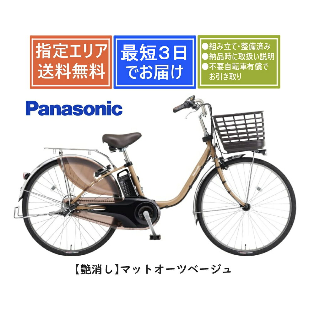 [914]訳あり格安！送料無料 パナソニック ViVi DX BT・充電器なし 楽天市場】ビビdx パナソニックの通販