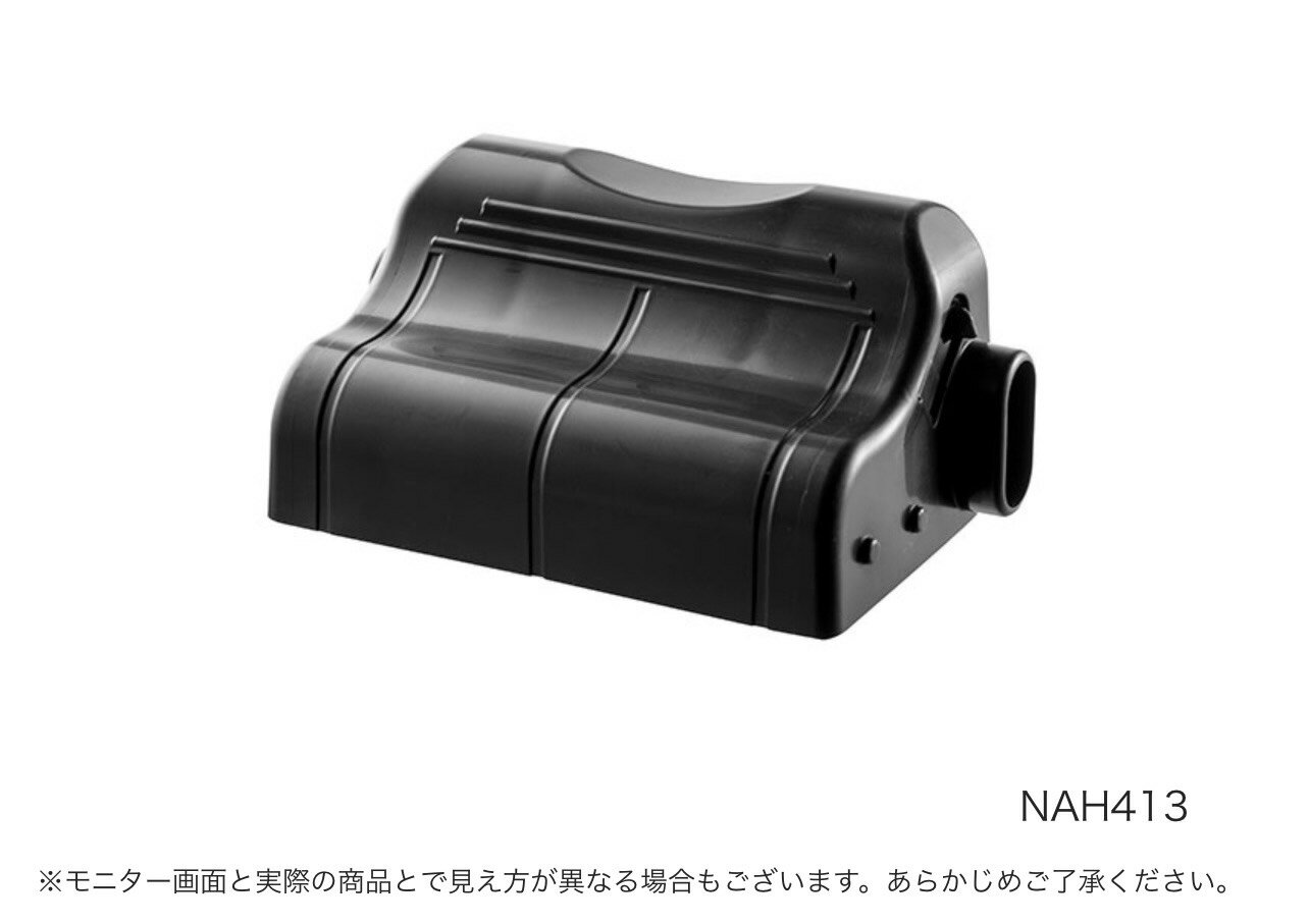 【送料無料】Panasonic専用 端子カバー【当店で自転車を同時にお買い上げいただくお客様に限ります】Pa..