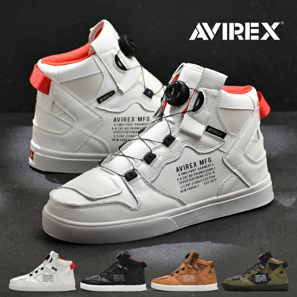 楽天市場】avirex ライディングシューズの通販 楽天市場】avirex ライディングシューズの通販