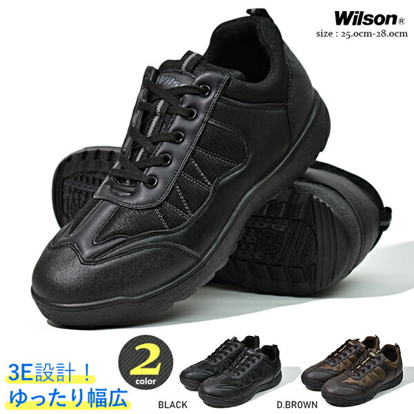 ウォーキングシューズ スニーカー メンズ 靴 シューズ カジュアルシューズ 防水 幅広 3E 紳士靴 WILSON