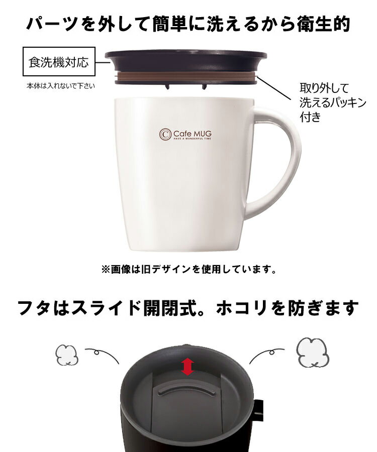 真空断熱マグカップ MG-T330 【330ml 保温 保冷 カフェ コーヒー 紅茶 お茶 コップ 食器 フタ付き 蓋付き スライド ドリップ可能 ステンレス おうちキャンプ アウトドア オフィス プレゼント ギフト 新生活 おしゃれ ASVEL アスベル】