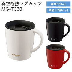 https://thumbnail.image.rakuten.co.jp/@0_mall/assistone/cabinet/07067504/mgt330-rogo.jpg