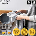 【レビュー特典あり】 Birdy KITCHEN TOWEL キッチンタオル Sサイズ / Mサイズ マットグレー バーディ ふきん 布巾 キッチンクロス 吸水 マイクロファイバー タオル バーディー バーディサプライ バーディ布巾 日本製 ネコポス YY