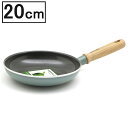 【レビュー特典あり】 グリーンパン メイフラワー フライパン 20cm 【GREEN PAN IH対応 IH ガス火 直火 ラジエント ハロゲン セラミック 料理 調理 こびりつきにくい】 YY