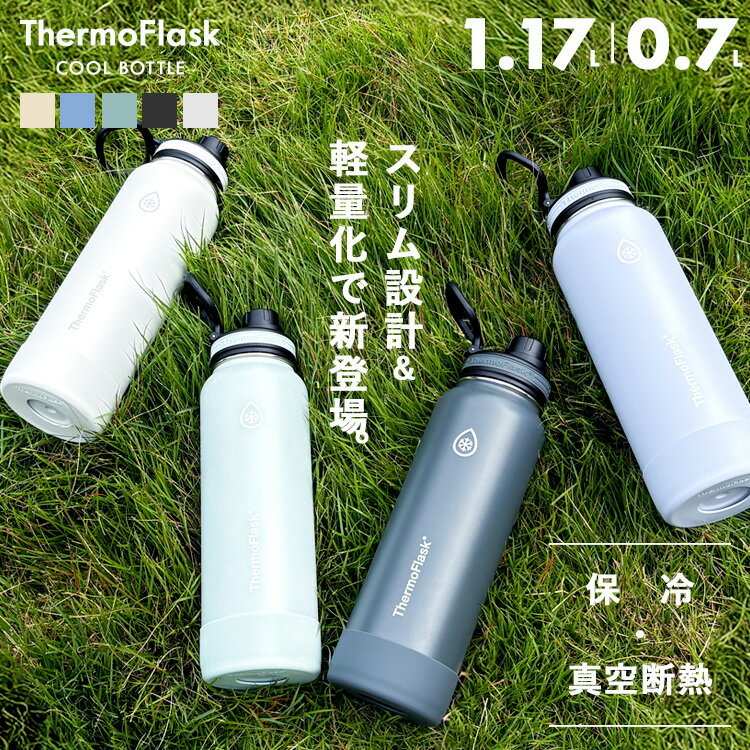 ＼スリム設計で軽量化！／ 楽天1位 