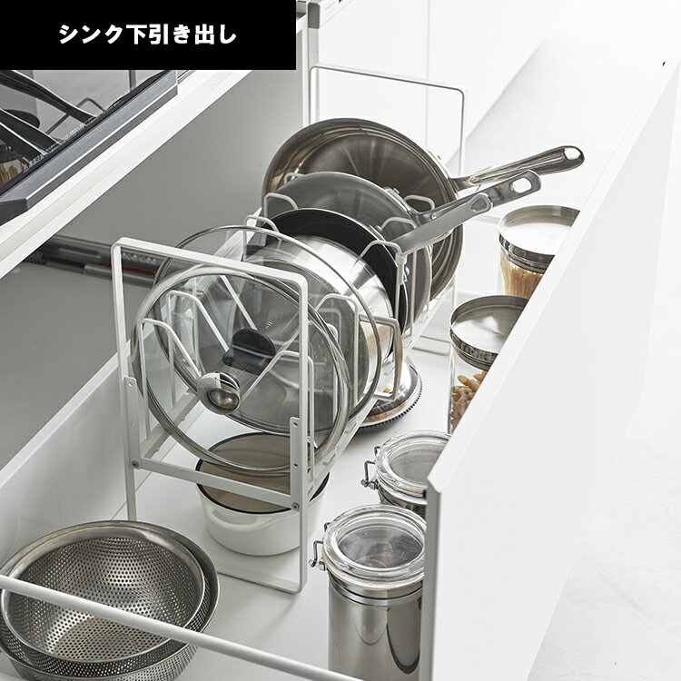 [ シンク下高さ調整鍋蓋&フライパン収納ラック...の紹介画像2