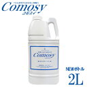 【有限会社サモア 】 コモスイ 2L 1本 CMS-02 【次亜塩素酸水 ウイルス対策 除菌 消臭 ...