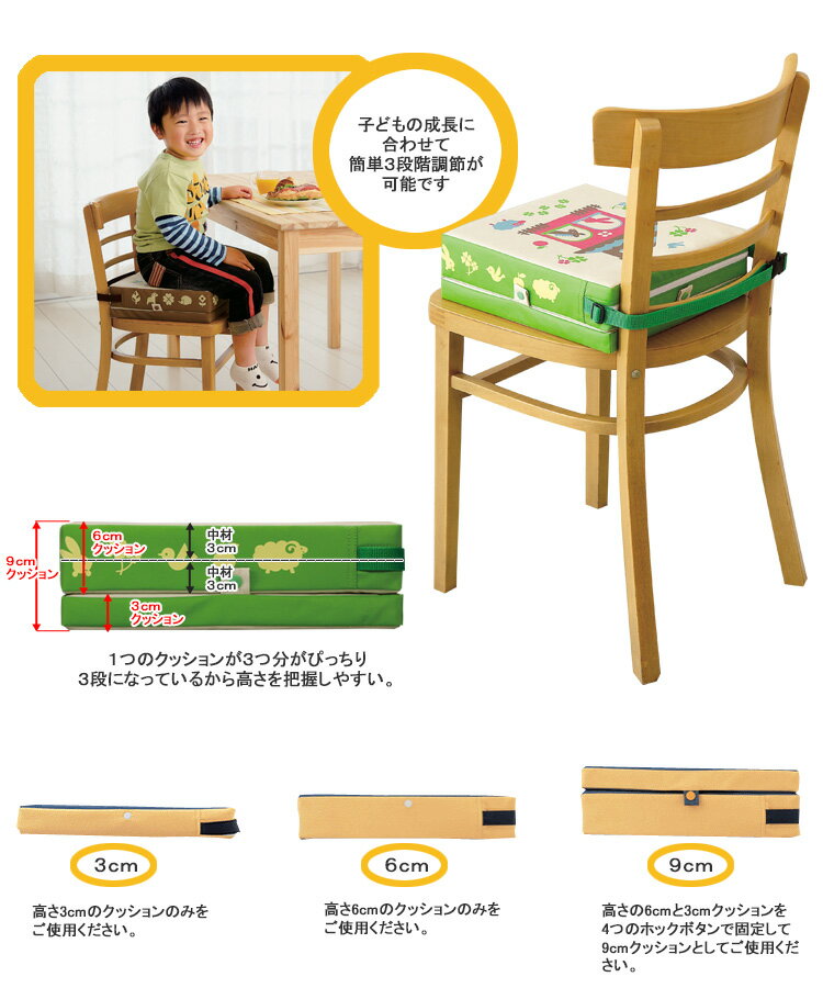 【レビュー特典あり】 [ 高さが変わるお食事ク...の紹介画像3