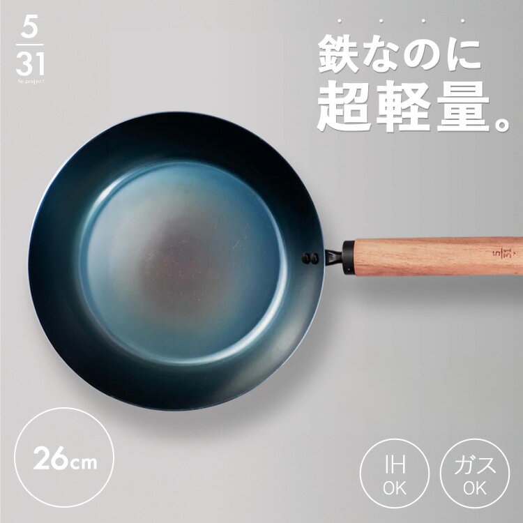 藤田金属|元気じゃない日のフライパン
