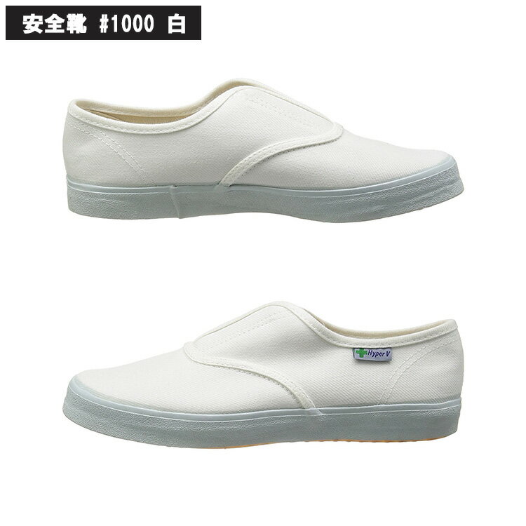 �ڥ�ӥ塼��ŵ����� [ �ϥ��ѡ�V ���Ӥ��� #1000 ( �� | ���� ) ] ���̵�� ������ ������ ��ȷ� ���ʤ� ��Ĥʤ� HyperV ���ʥ��� �ۥ磻�� �ͥ��ӡ� ������ ���塼�� �� ��1000 �ϥ��ѡ�V1000 HYPERV �ϥ��ѡ�v