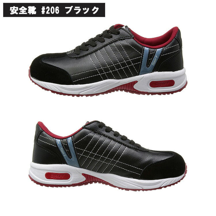 �ڥ�ӥ塼��ŵ����� [ �ϥ��ѡ�V #206 ( �֥�å� | ���꡼�� | �磻�� ) ] ������ ���ʤ� ������� ���� �������ˡ����� ɳ�� HyperV ���ʥ��� ���� �п� �ֿ� ɳ�� ��206 �ϥ��ѡ�V206 HYPERV �ϥ��ѡ�v