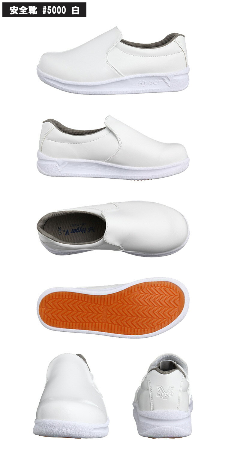 �ڥ�ӥ塼��ŵ����� [ �ϥ��ѡ�V #5000 ( �ۥ磻�� | �֥�å� | �ԥ� | �֥롼 ) ] ��Ĥʤ� ���� ��˼���塼�� HyperV ���ʥ��� ������ �������ˡ����� ���塼�� ���ˡ����� �� ��5000 �ϥ��ѡ�V5000 �ϥ��ѡ�V5000 HYPERV �ϥ��ѡ�v